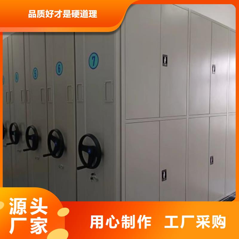 档案密集柜厂家-售后服务好