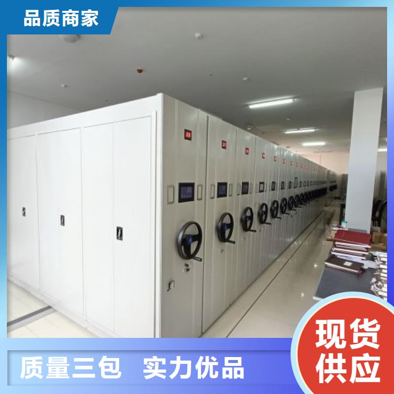 五星服务【凯美】橱式手动密集架