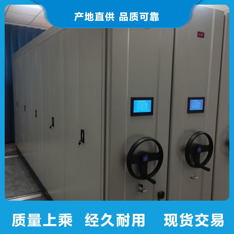 厂家分享给经销商的发展之道【凯美】电动密集架