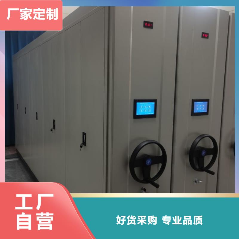 销售厂家【凯美】办公密集架