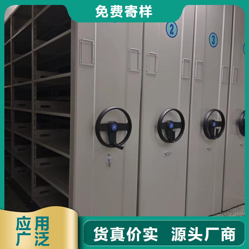 档案密集柜厂家-售后服务好