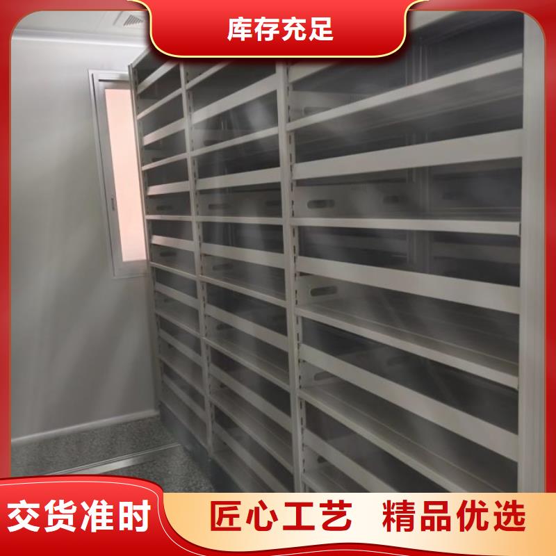 做预算【凯美】密集档案架