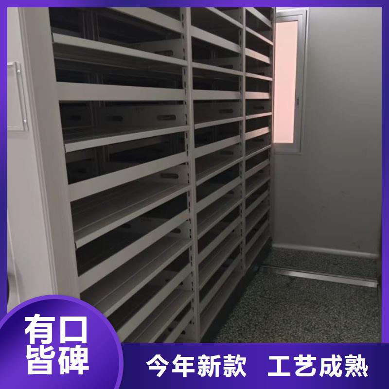用心服务【凯美】档案室活动密集柜