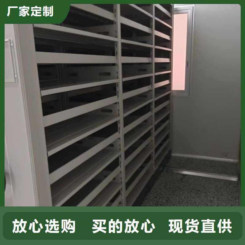 五星服务【凯美】橱式手动密集架