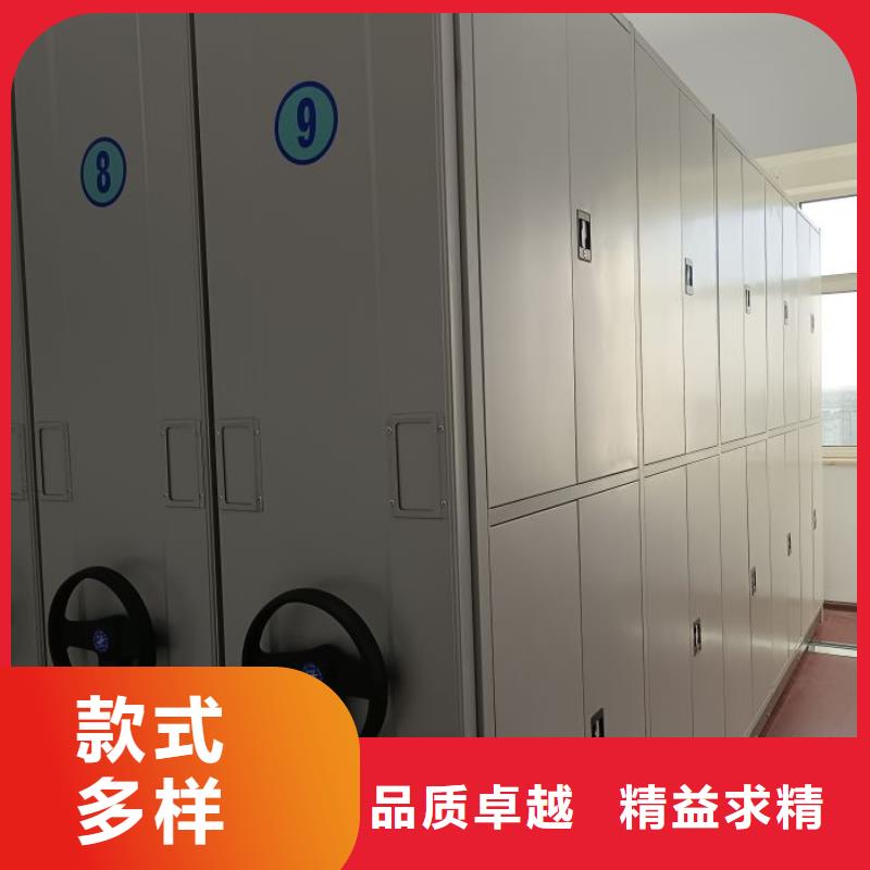 厨式密集架来图定制