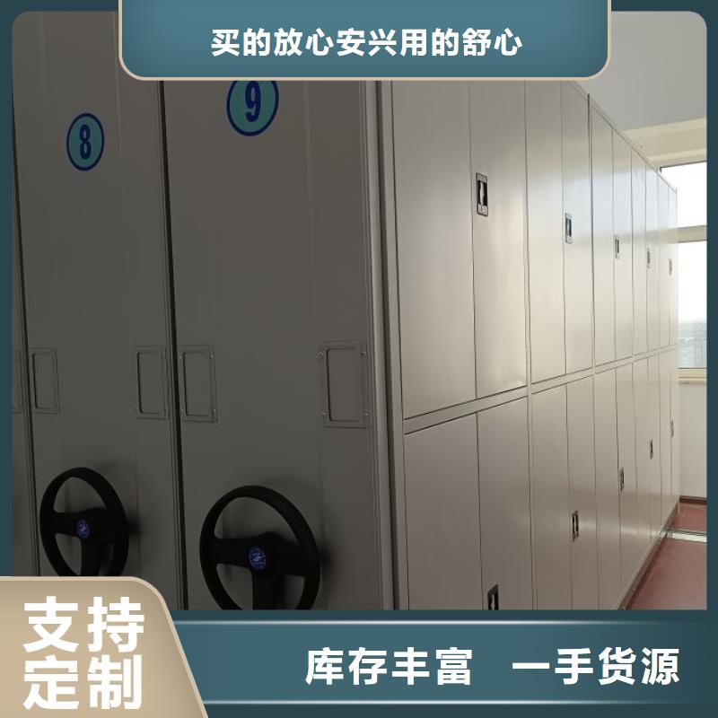 产品的常见用处【凯美】手动密集档案架
