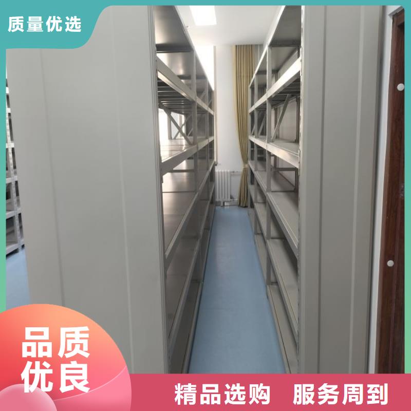 尽善尽美【凯美】文件密集柜