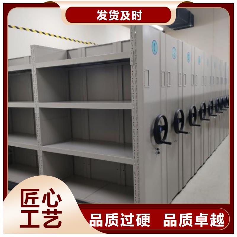 图文并茂【凯美】档案馆资料密集柜