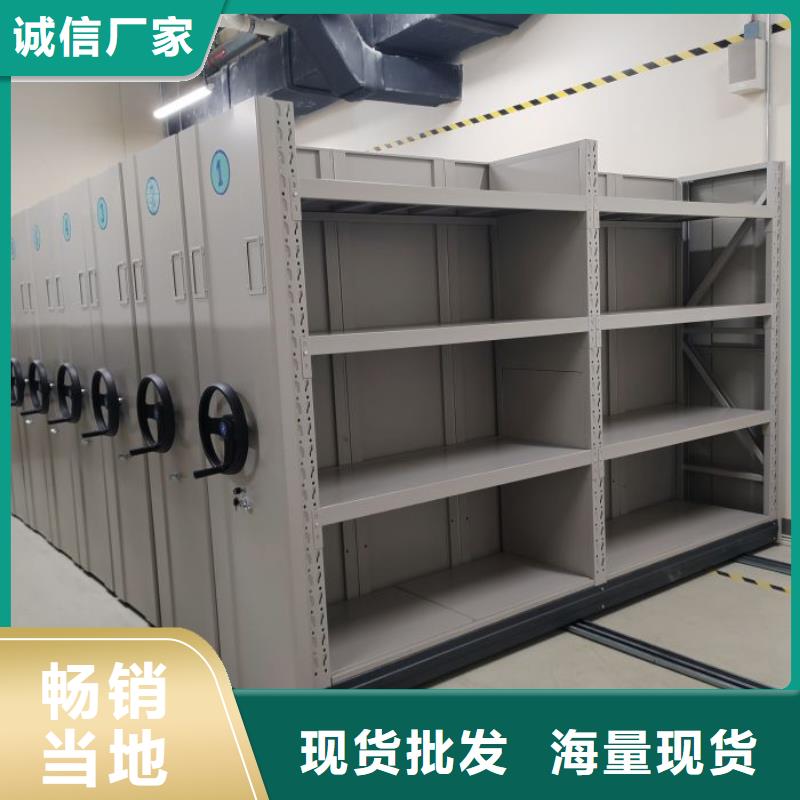 图文信息【凯美】橱式密集柜