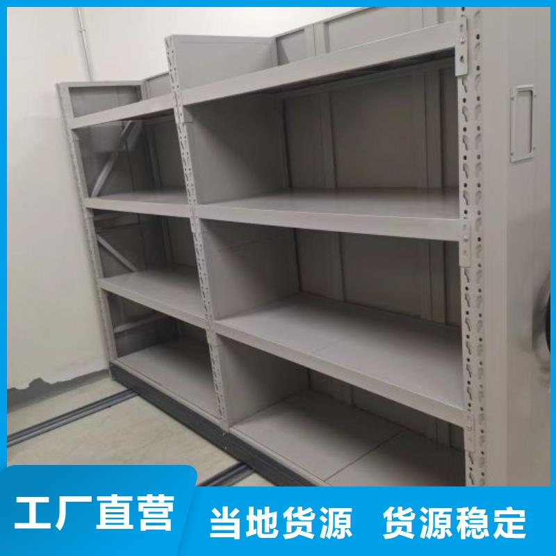 零售多少钱【凯美】档案盒密集柜