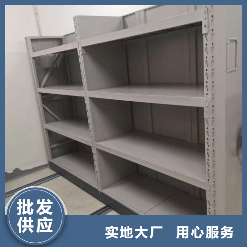 档案密集柜厂家-售后服务好