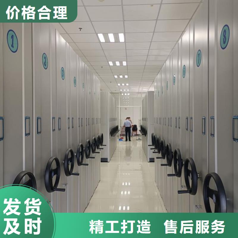 产品资讯【凯美】档案图纸密集架