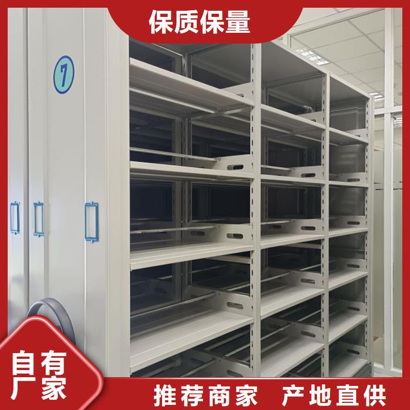 在线咨询【凯美】移动密集文件柜
