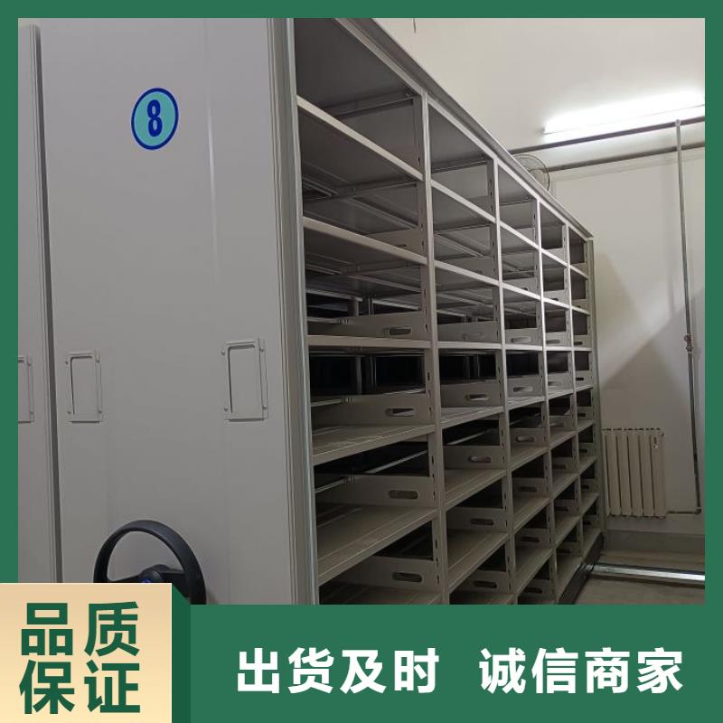产品的常见用处【凯美】手动密集档案架