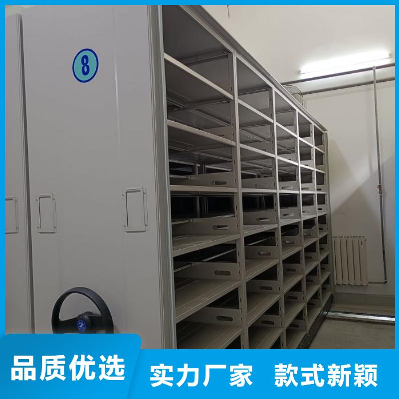 图文信息【凯美】橱式密集柜
