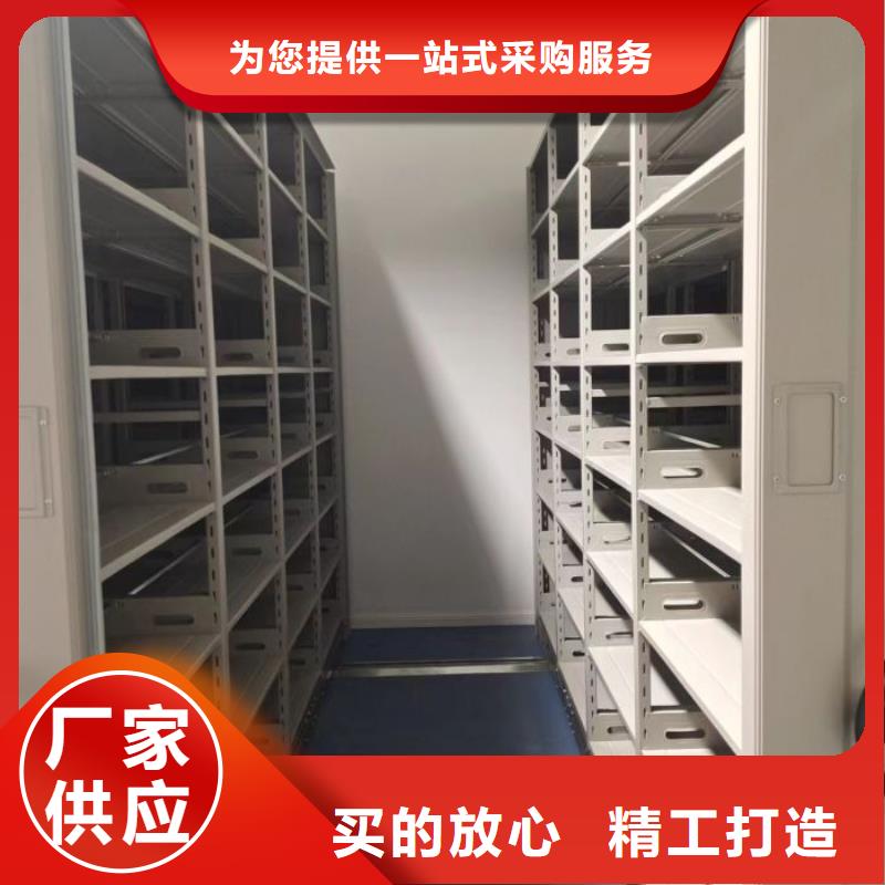 技术争先【凯美】城建档案管理密集架