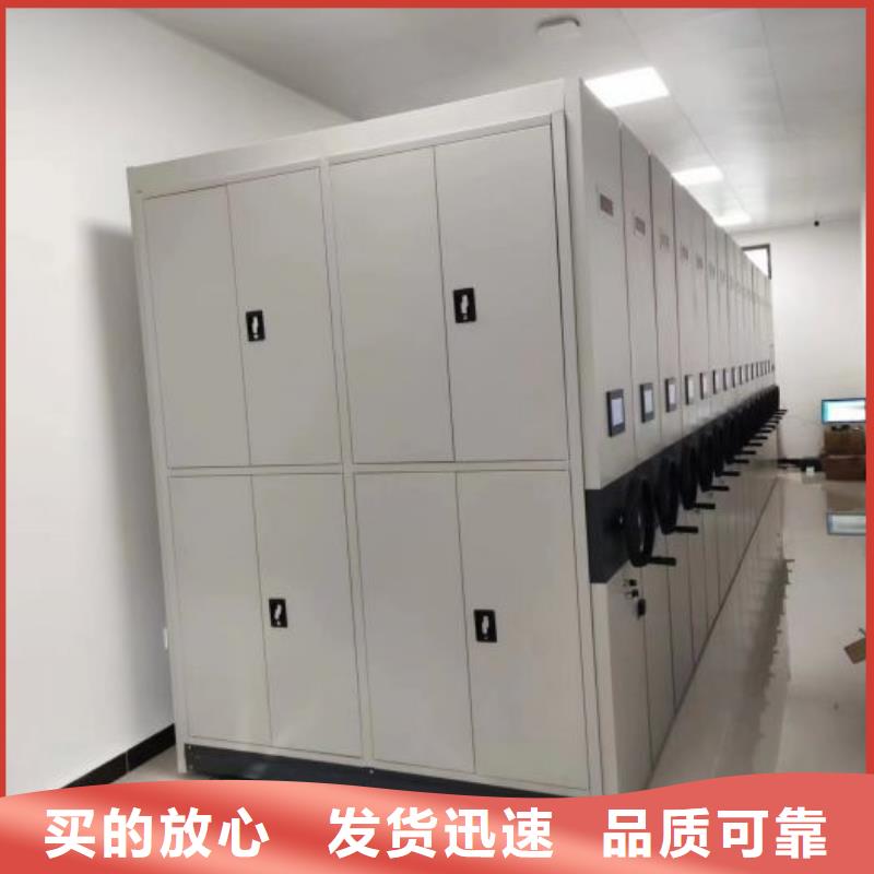零售多少钱【凯美】密集移动柜