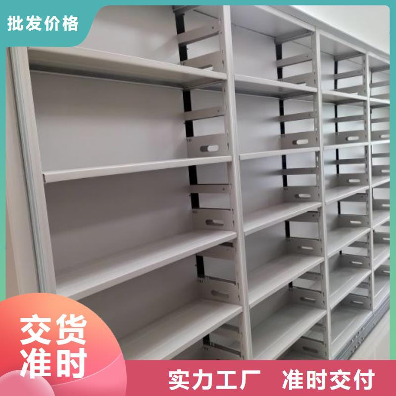 供应厂家【凯美】不动产档案密集架