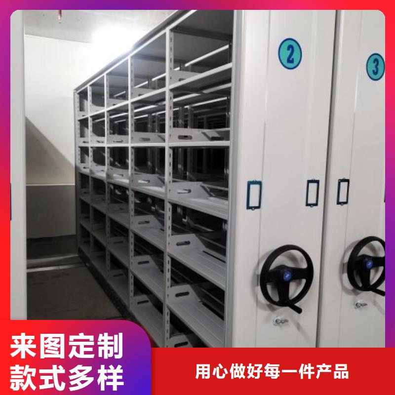用心服务【凯美】电动智能移动密集架