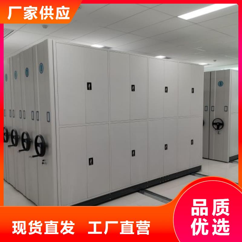 产品问题的解决方案【凯美】移动资料档案柜