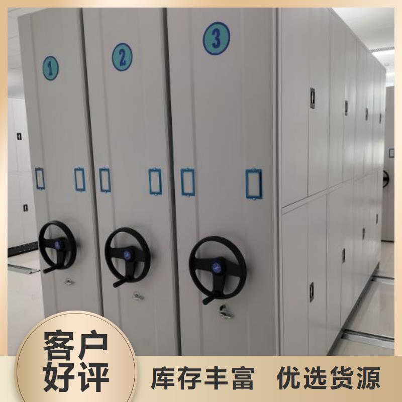 厂家的好处和积影响【凯美】档案保管密集柜