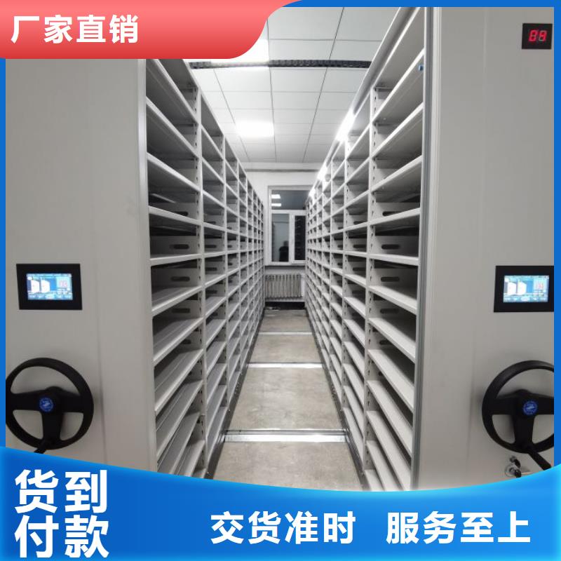 革故鼎新【凯美】拆装档案保管密集柜