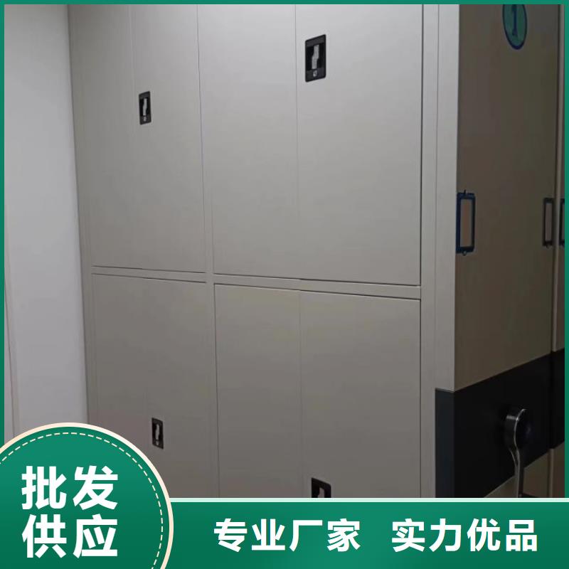销售价【凯美】档案架密集