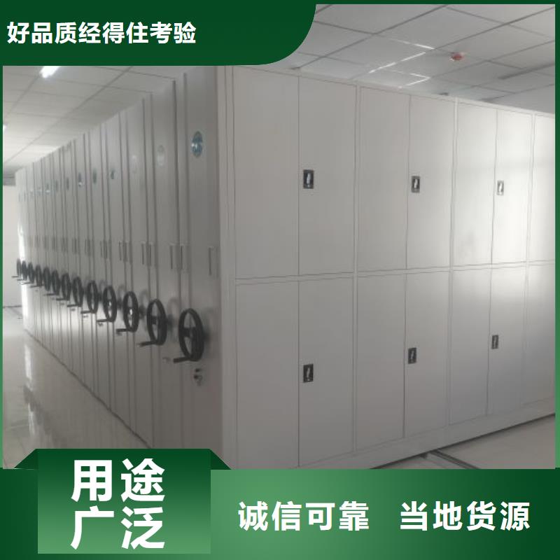 有现货的【凯美】挂表密集柜