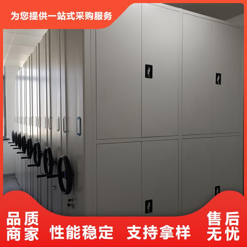 人事档案密集架厂家-质量可靠
