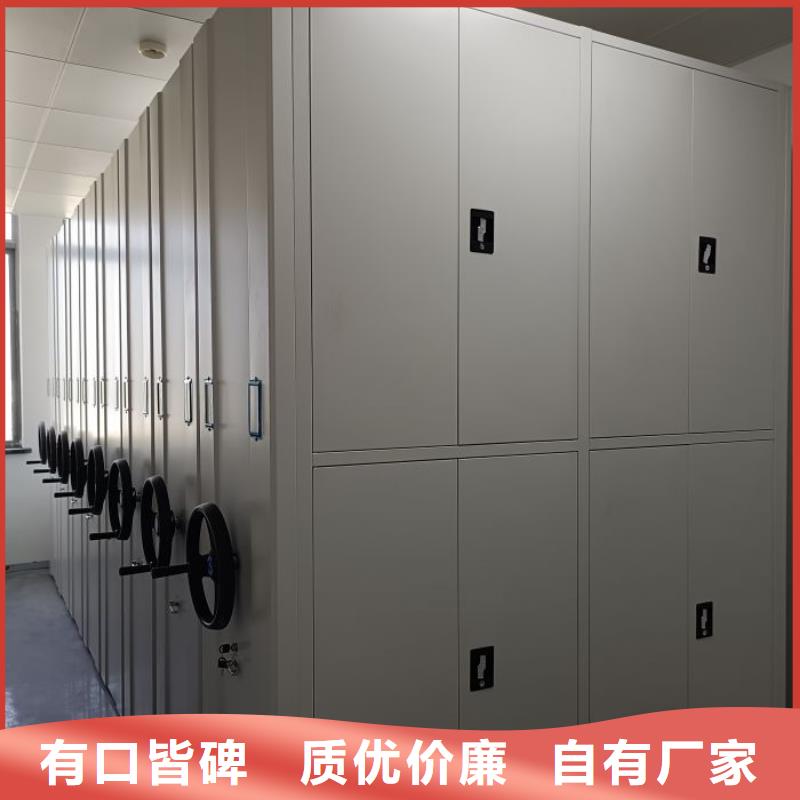 操作步骤【凯美】摇把式手动密集架