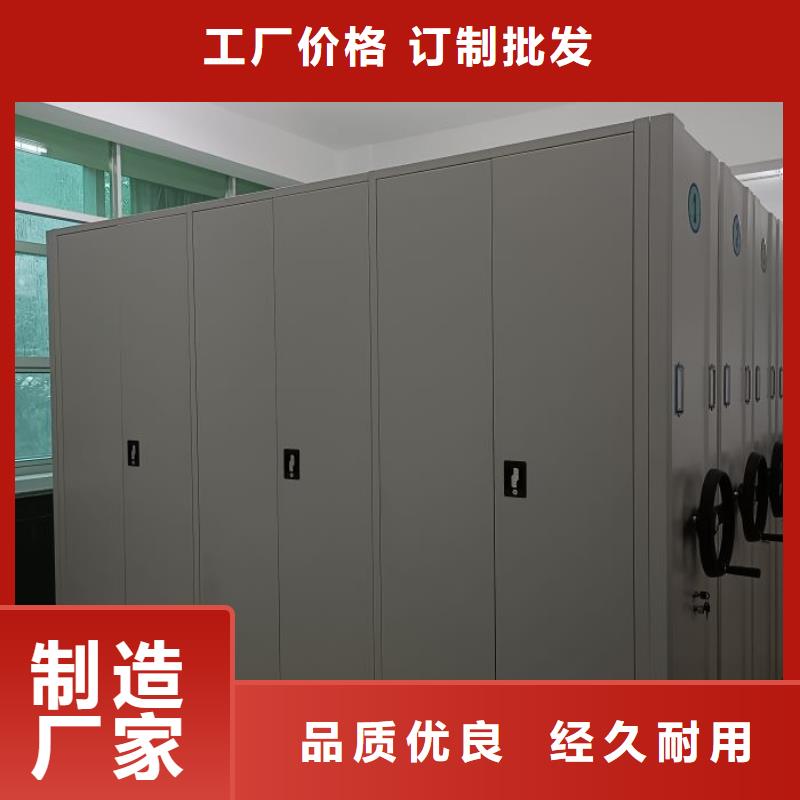 网上促销【凯美】手摇密集档案架