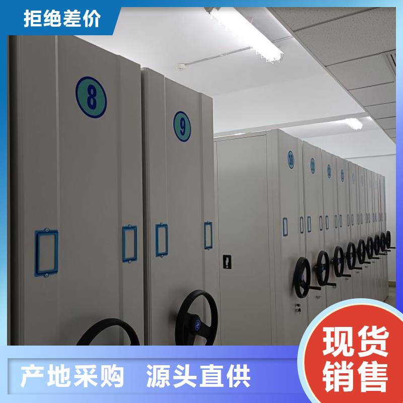 沟通合作【凯美】三沙市档案保管柜