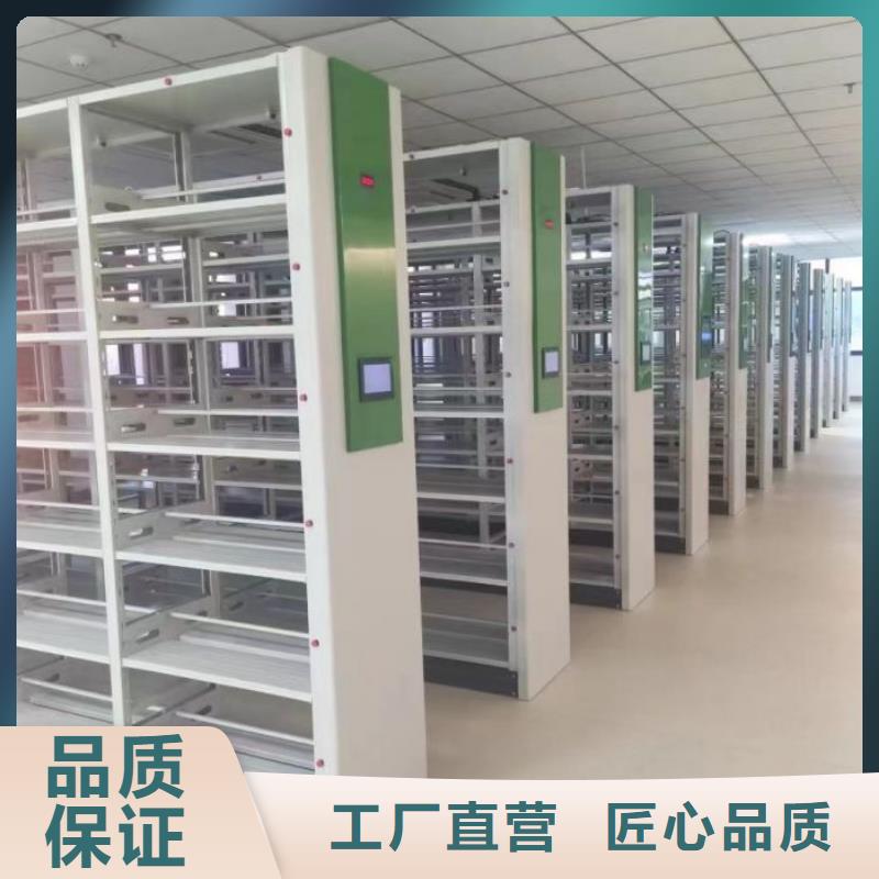 厂家现货供应【凯美】档案架密集柜
