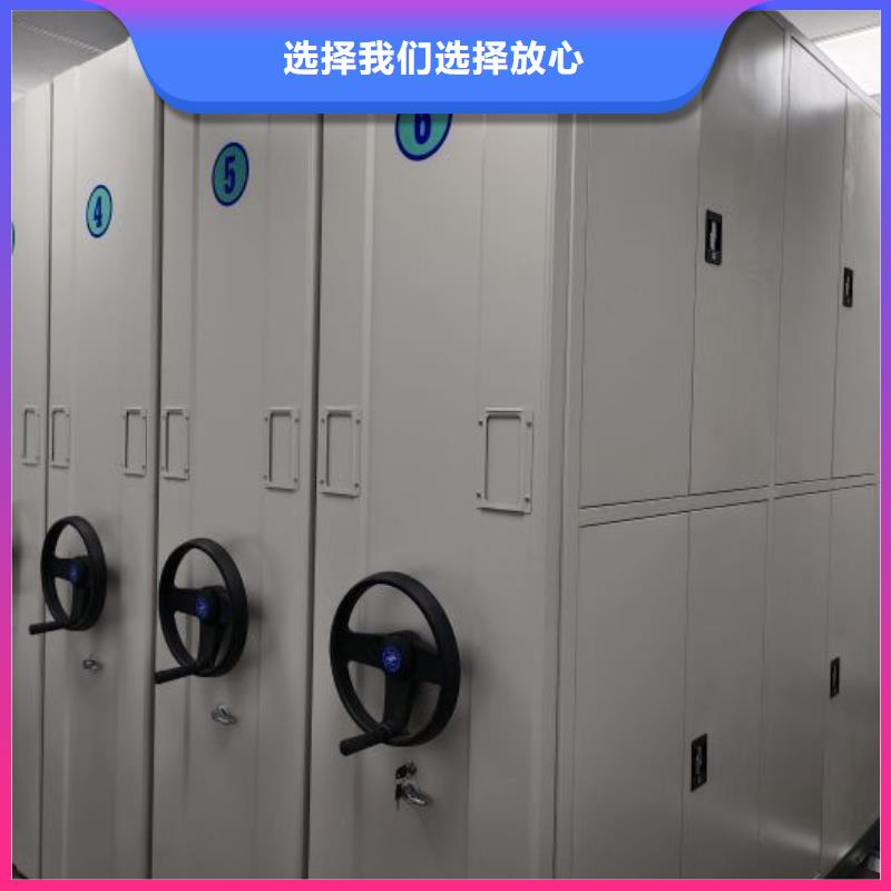尽善尽美【凯美】圆盘式档案密集架