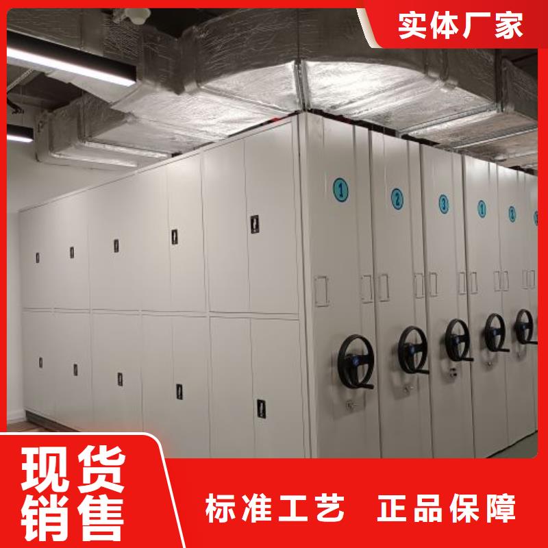 沟通合作【凯美】三沙市档案保管柜