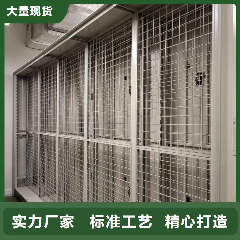 说明书【鑫康】智能控制档案柜