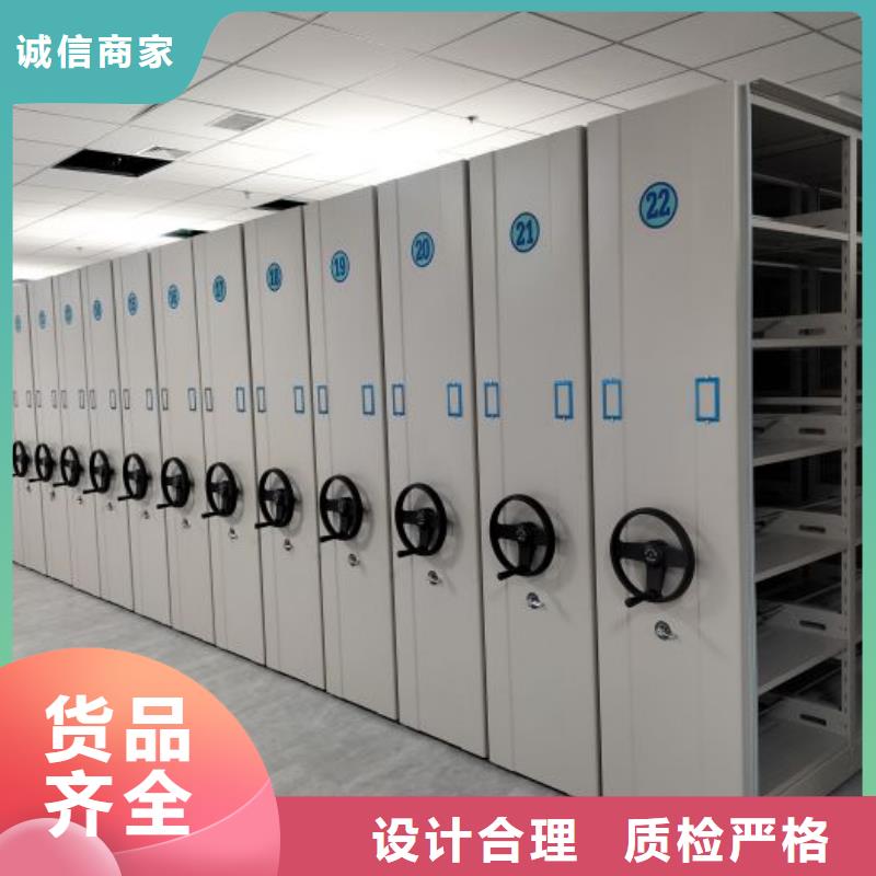 人事档案密集架厂家-质量可靠