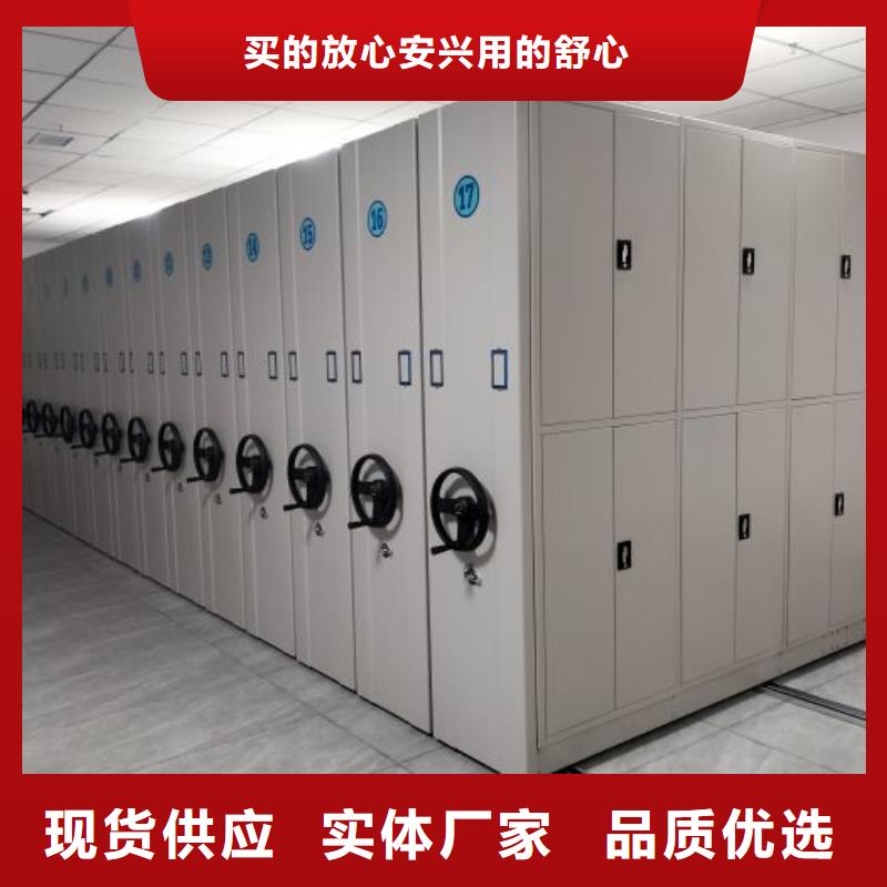 诚信为本【凯美】智能表库密集柜