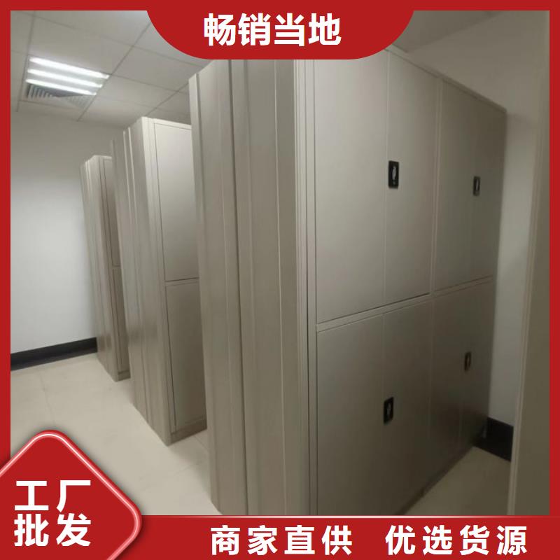 抱诚守真【凯美】钢质密集柜