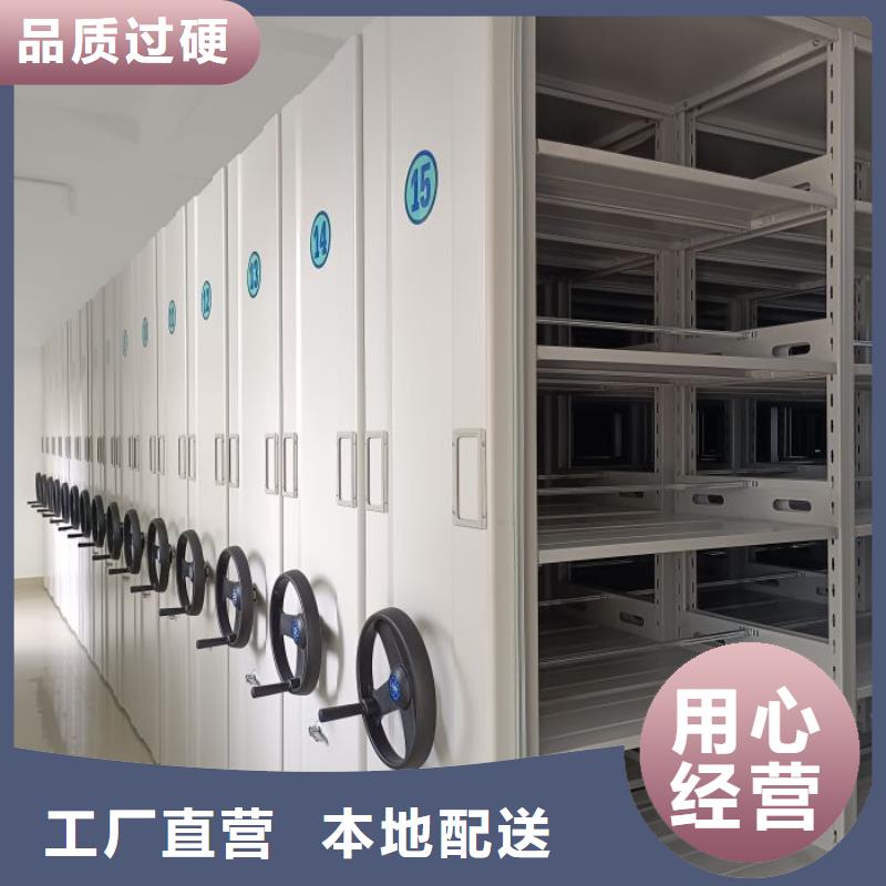 沟通合作【凯美】三沙市档案保管柜