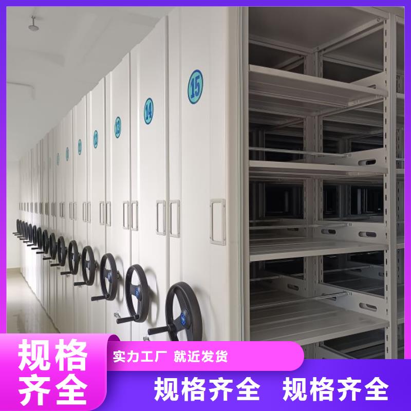 同心协力【凯美】物证密集架