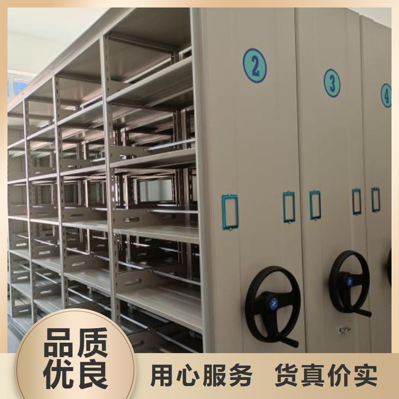 做预算【凯美】全封闭式密集柜