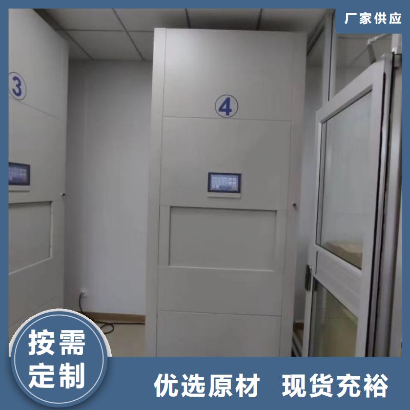 规格型号【凯美】档案保管柜