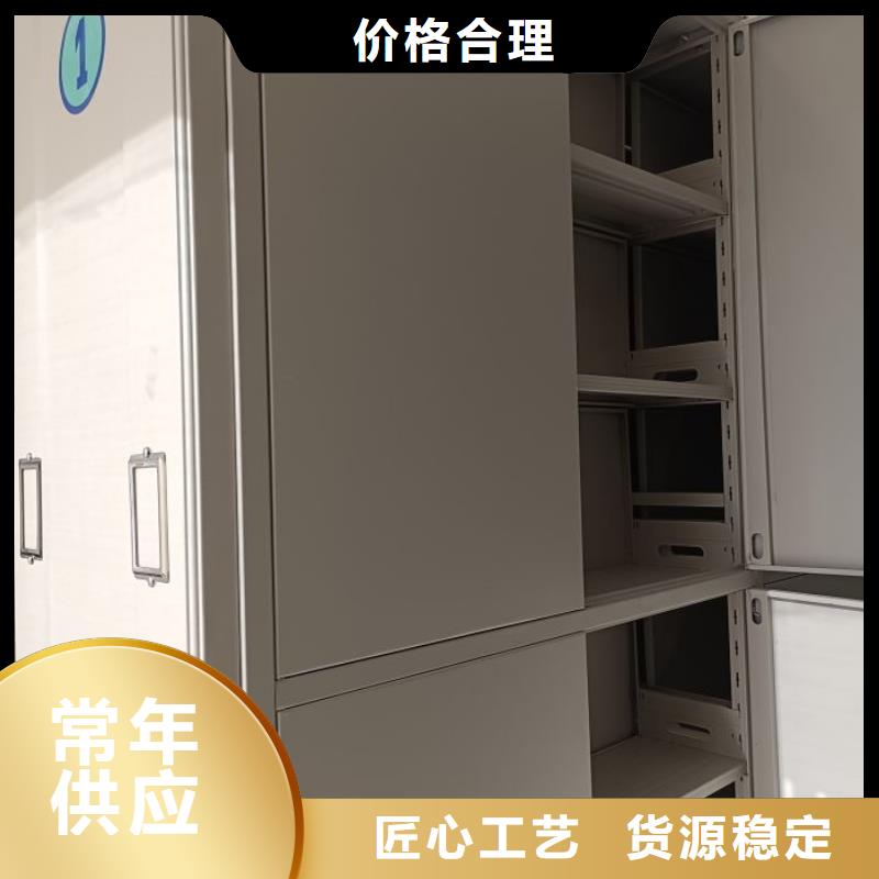 一站购齐【凯美】手动密集架