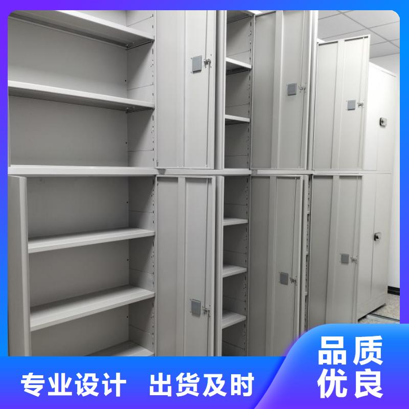 尽善尽美【凯美】圆盘式档案密集架