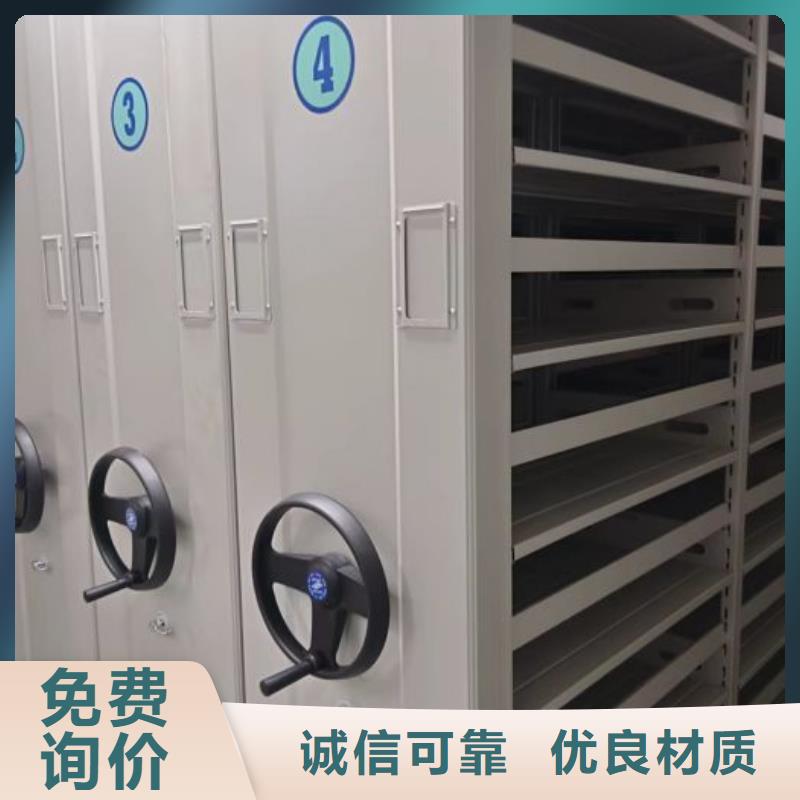 诚信为本【凯美】智能表库密集柜