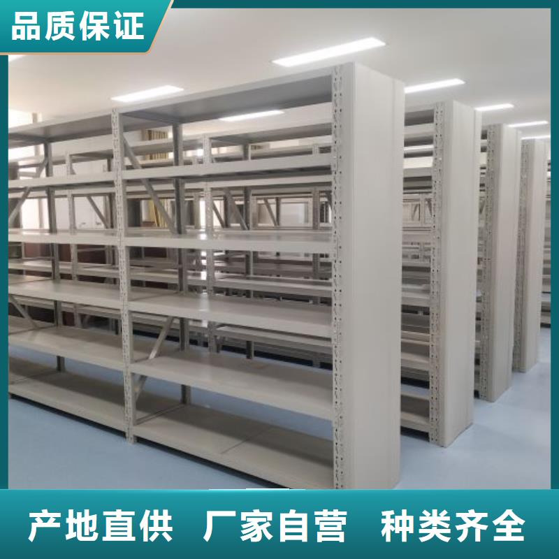 销售价【凯美】档案密集柜