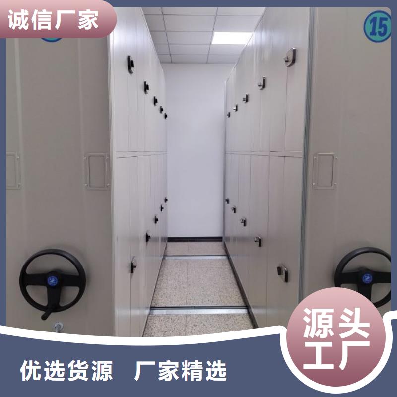 咨询优惠【凯美】企业档案库密集柜