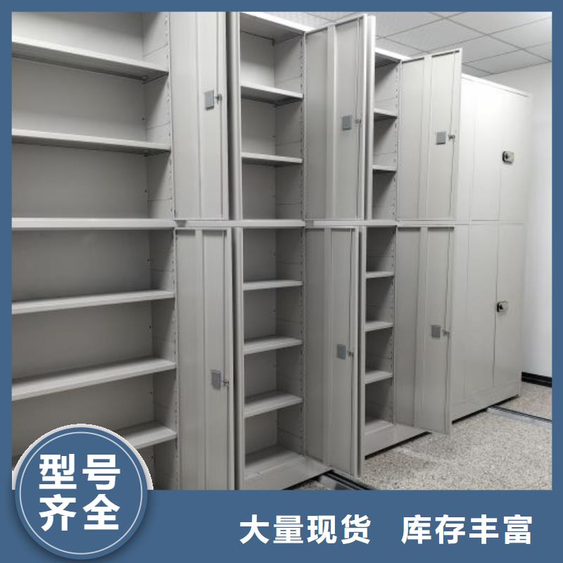 现货速发【凯美】移动密集铁柜
