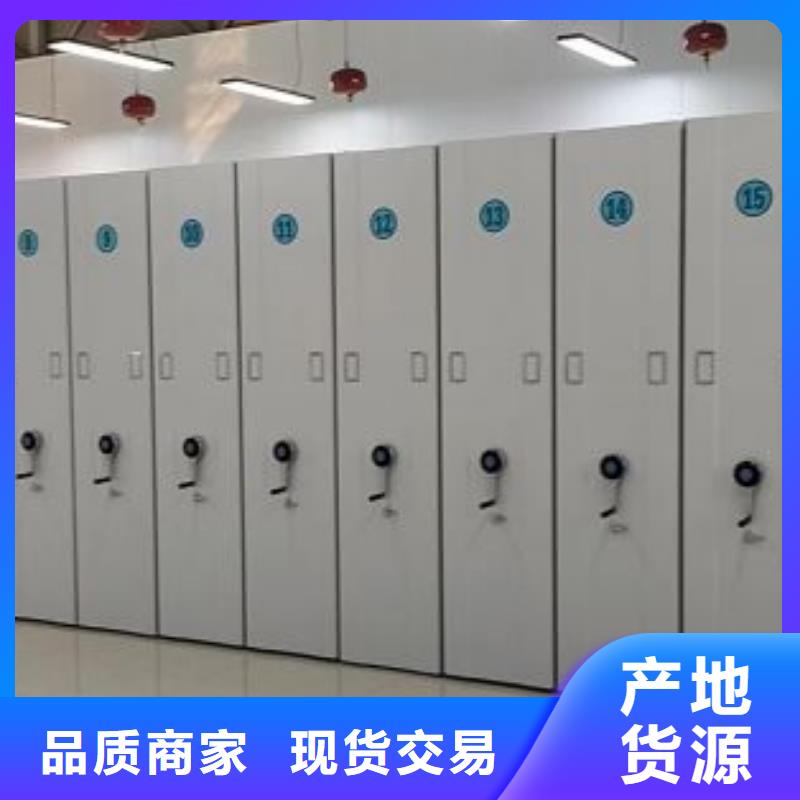 深耕市场【凯美】保亭县蜡片密集柜